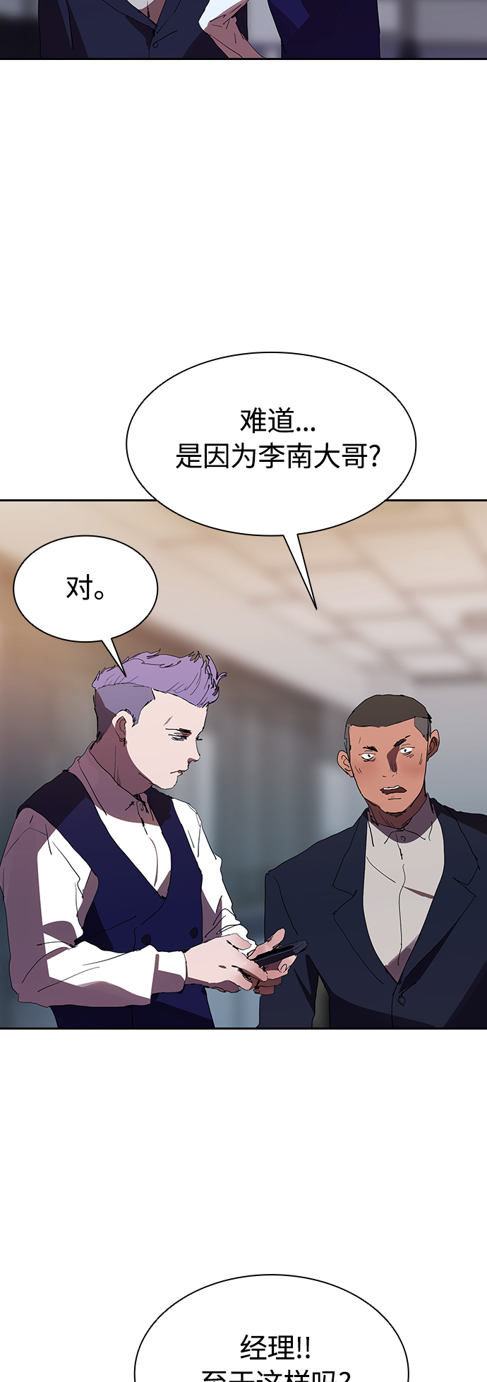 [第26话] 新的开始16