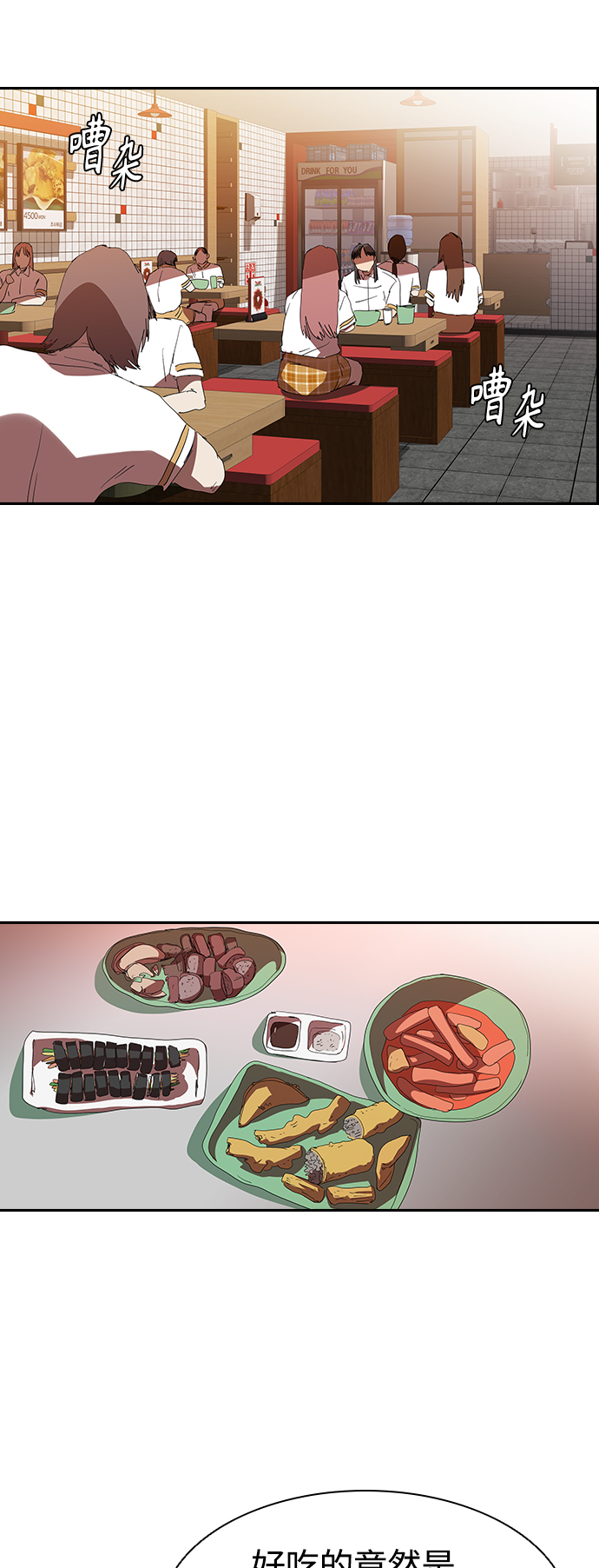 [第14话] 可怕的爷爷13