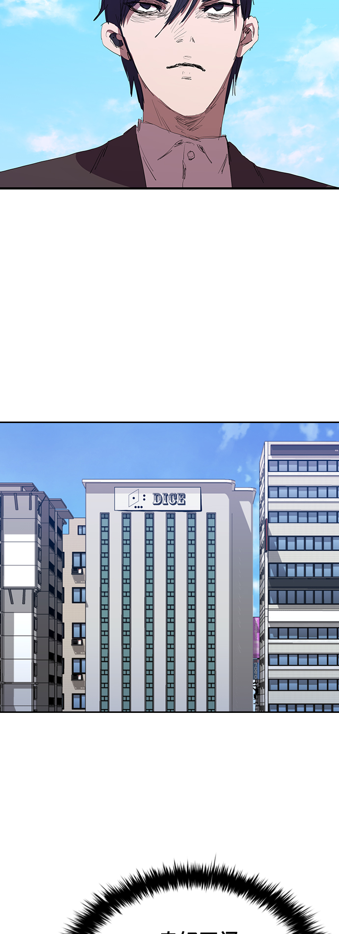 [第48话] 会晤2
