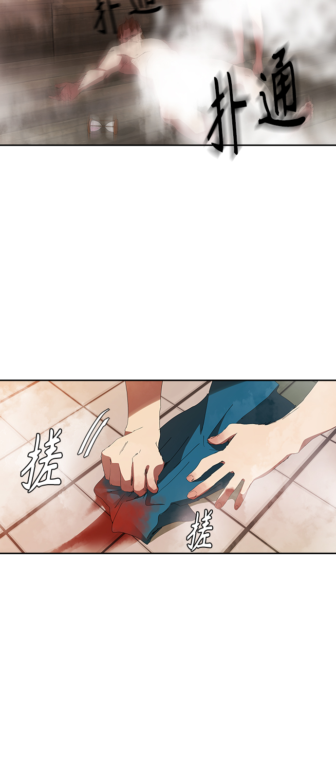 [第13话] 男人的自尊心20