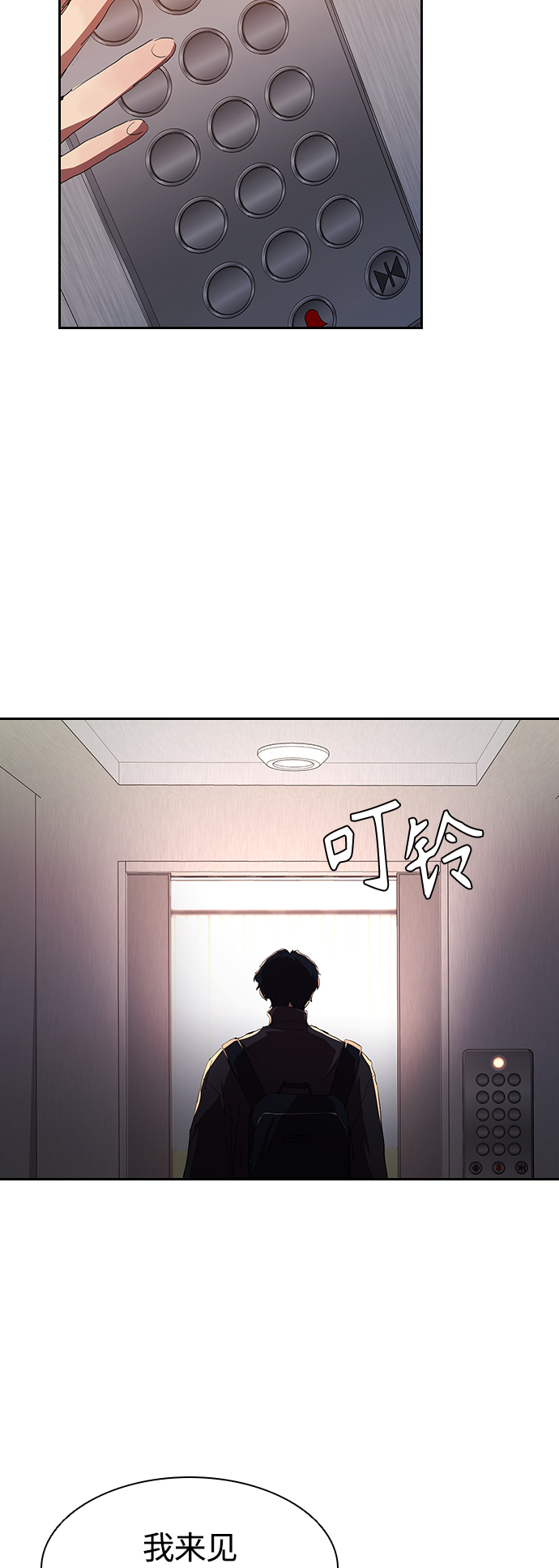 [第34话] 廉价的酒5