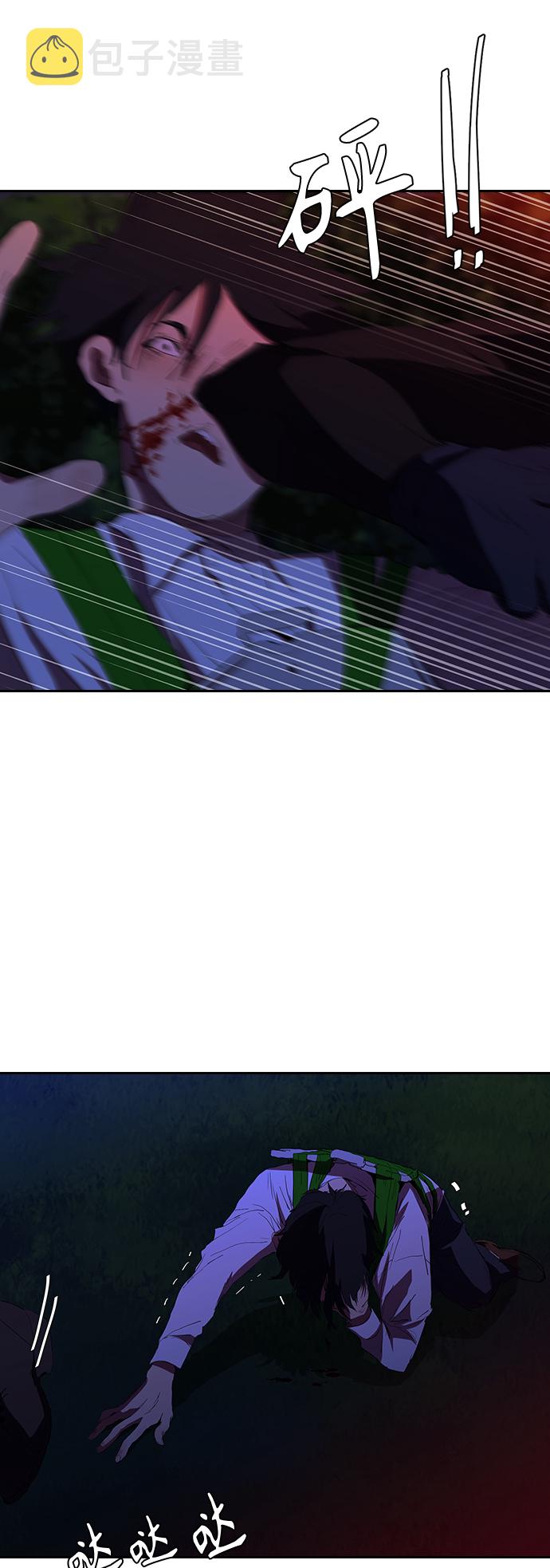 [第37话] 围着烤肉盘25