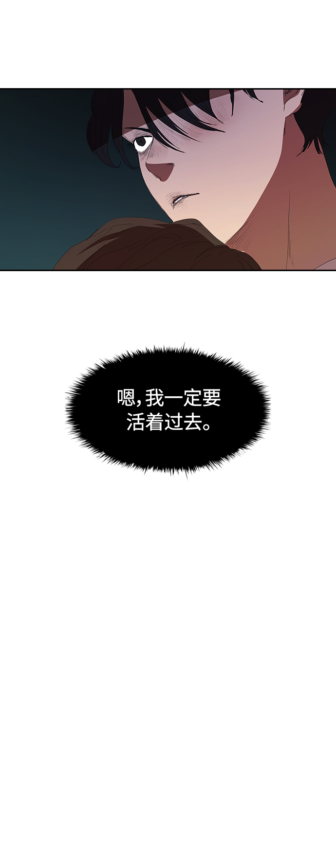 [第40话] 炸酱麪到了19