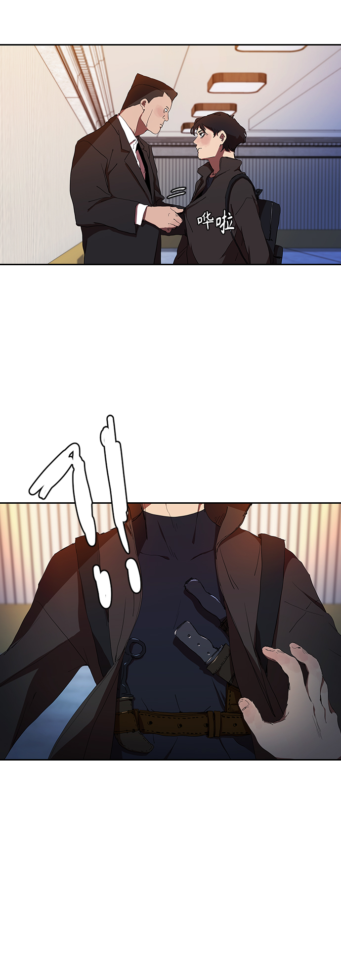 [第34话] 廉价的酒7
