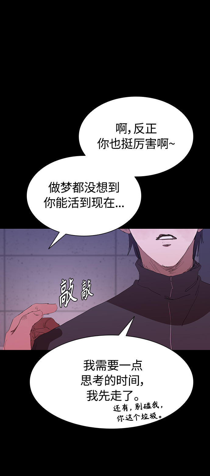 [第49话] 狙击枪有点过分了吧35