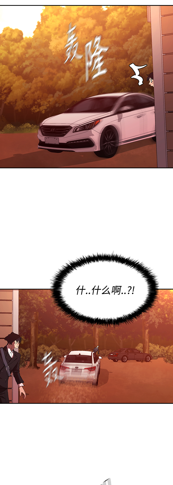 [第41话] 电影和现实42