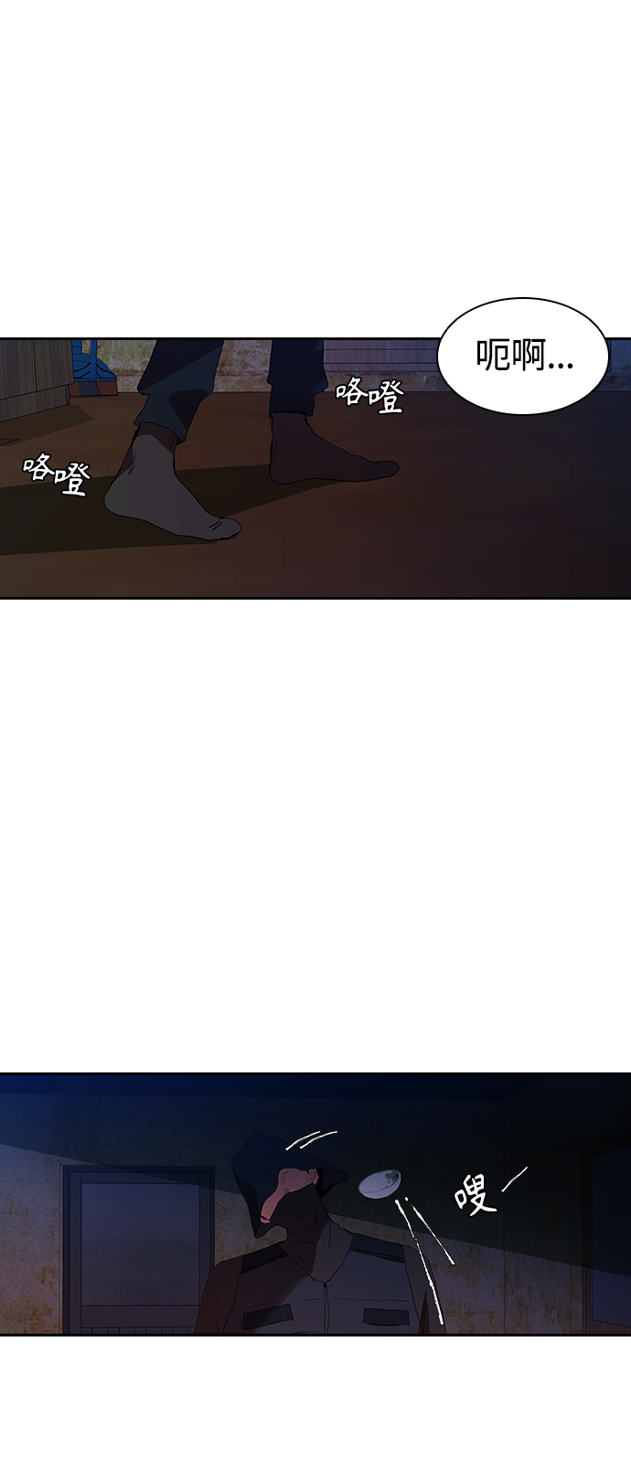 [第22话] 猎狗18