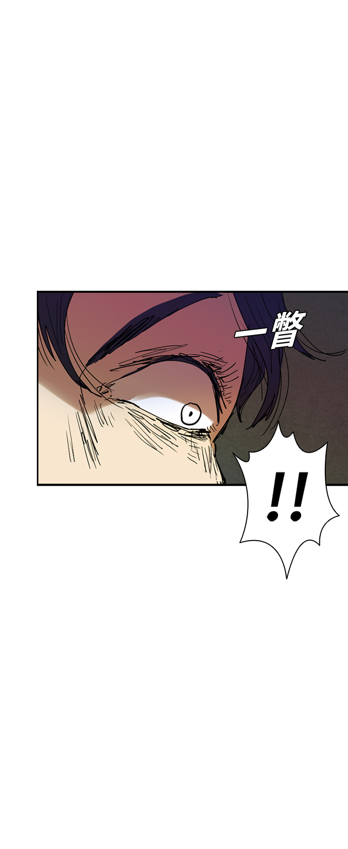 [第5话] 拿叉子的男人54