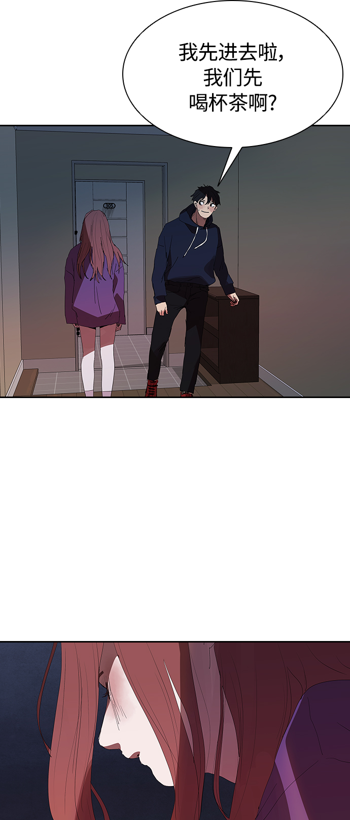 [第20话] 用绳子的变态30
