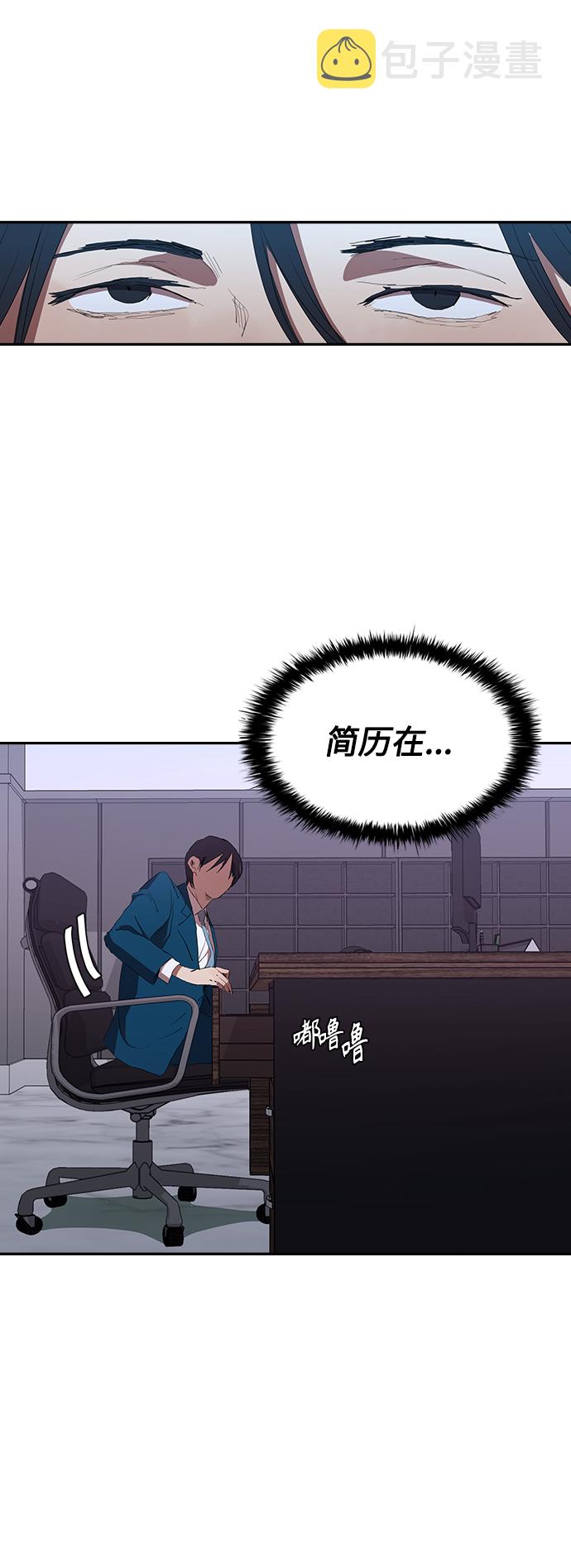 [第54话] 结束追逐，等待散步（第一季完结）37