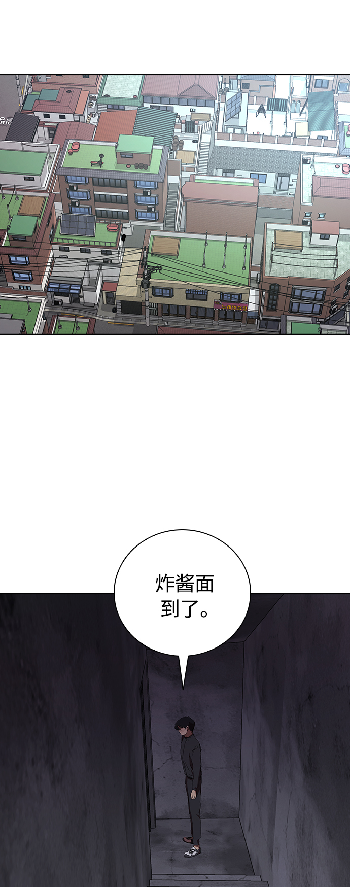 [第40话] 炸酱麪到了20