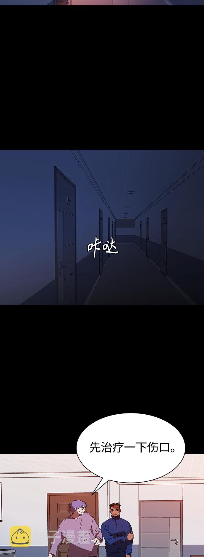 [第30话] 找到天职的杀手2