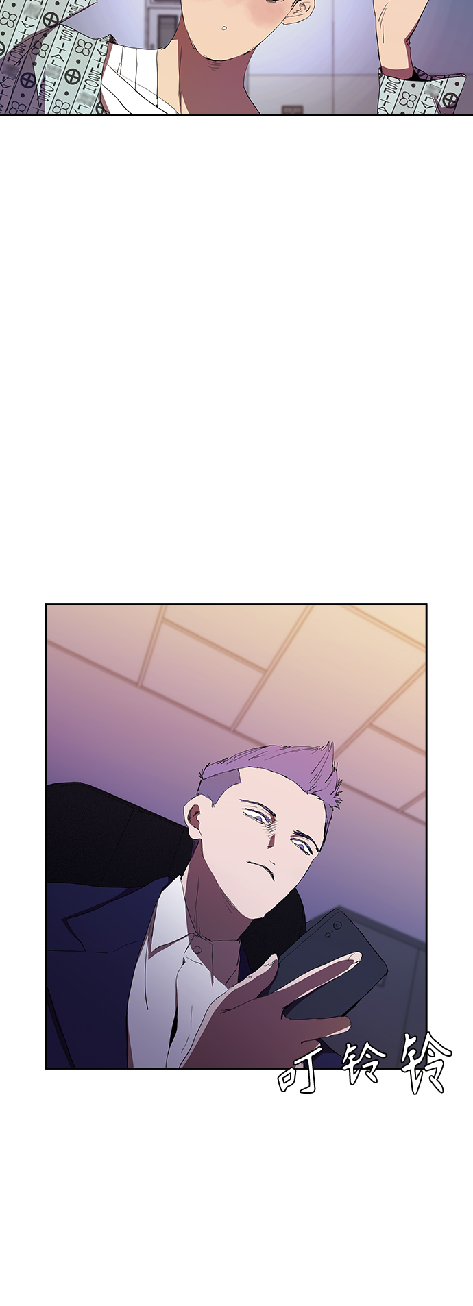[第33话] 老朋友的照顾21