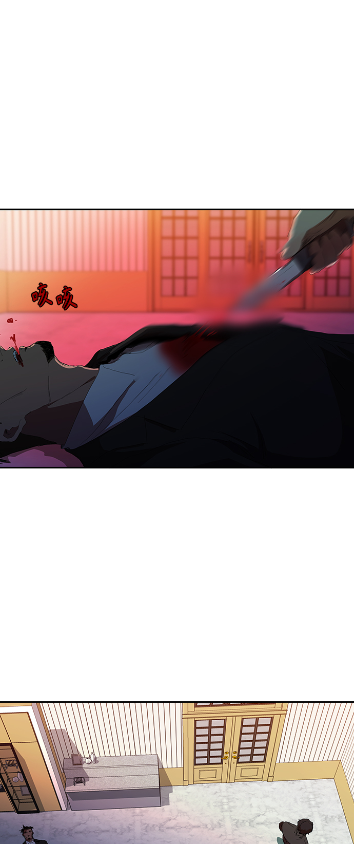 [第34话] 廉价的酒32