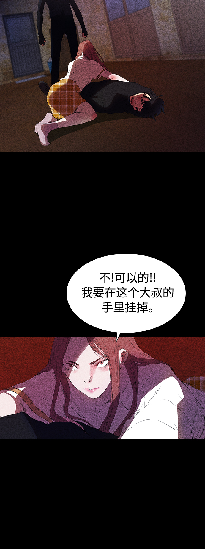 [第25话] 金钱并不万能36