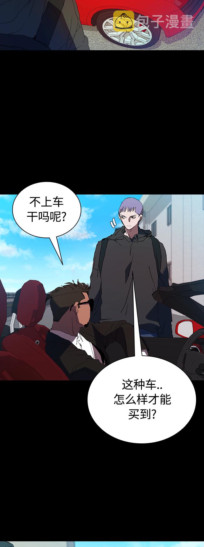 [第30话] 找到天职的杀手38