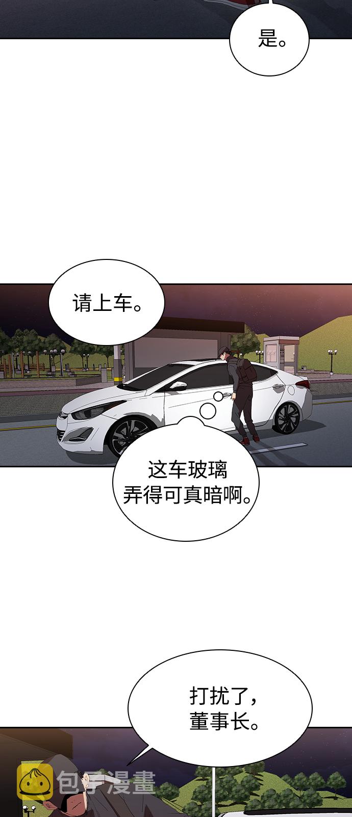 [第16话] 独住套间34