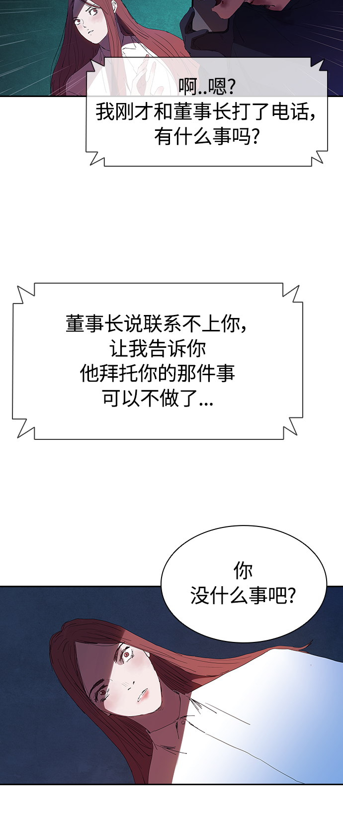 [第23话] 爸爸和女儿6