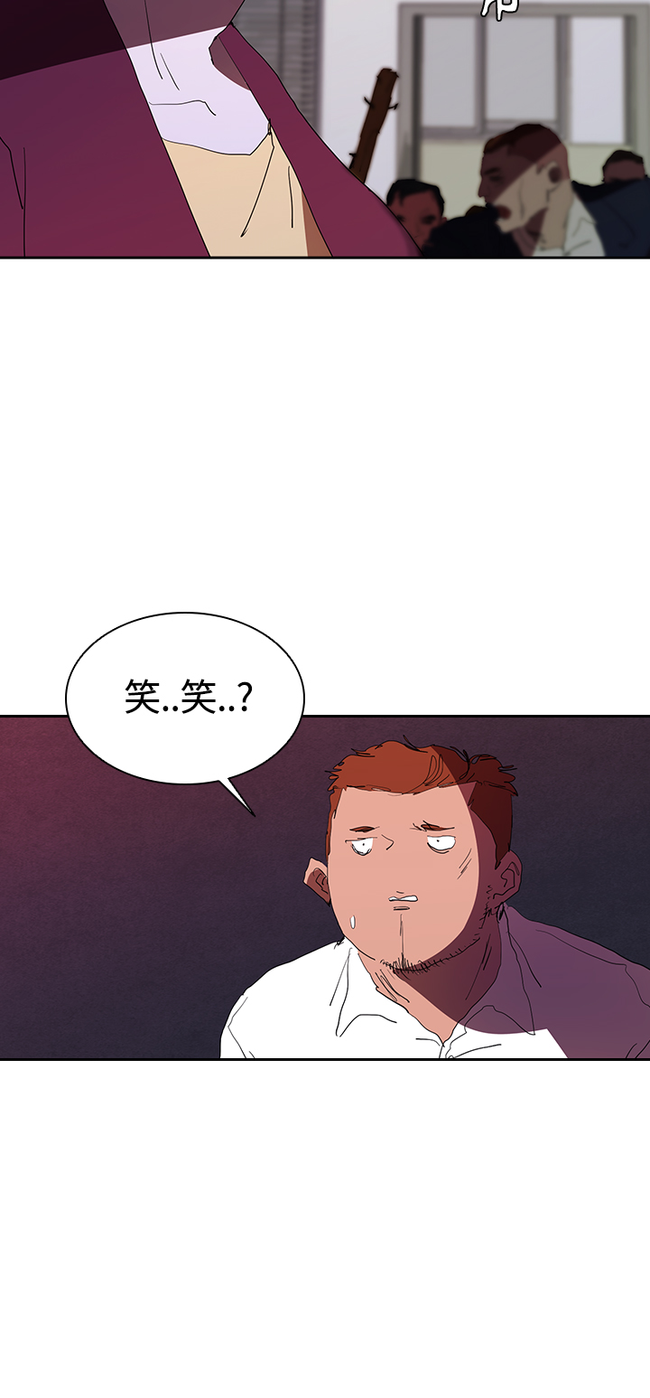 [第28话] 金钱万岁!44