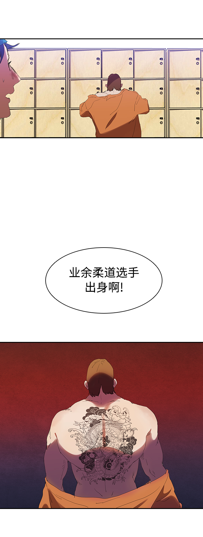[第12话] 喝呀，喝酒啊！36