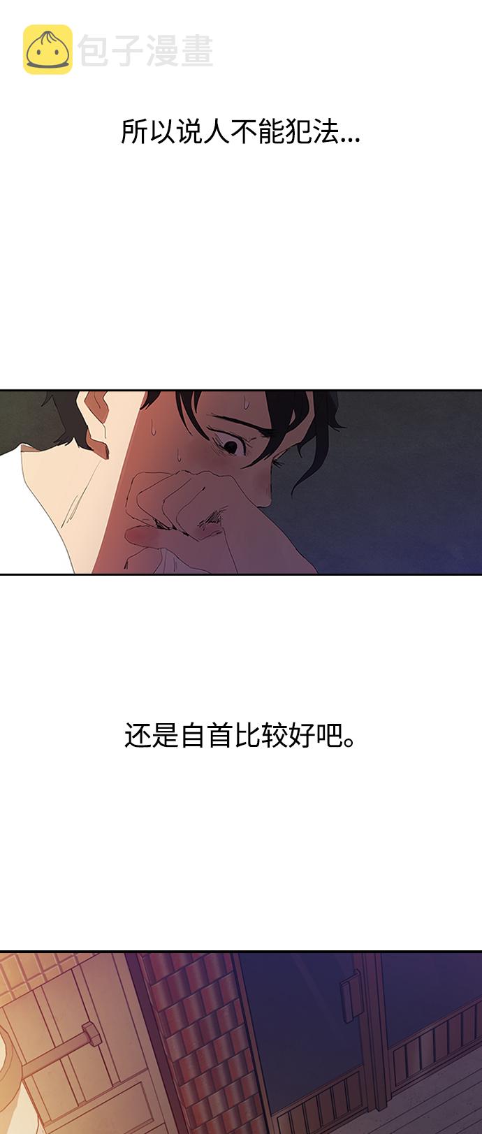 [第6话] 该死的臭小子们19