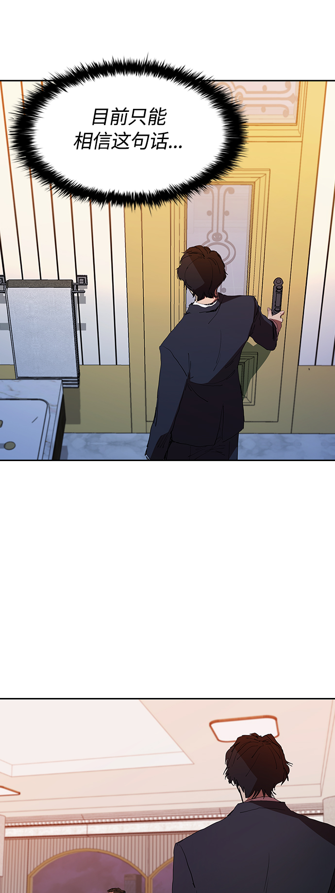 [第31话] 能力出衆也没用25