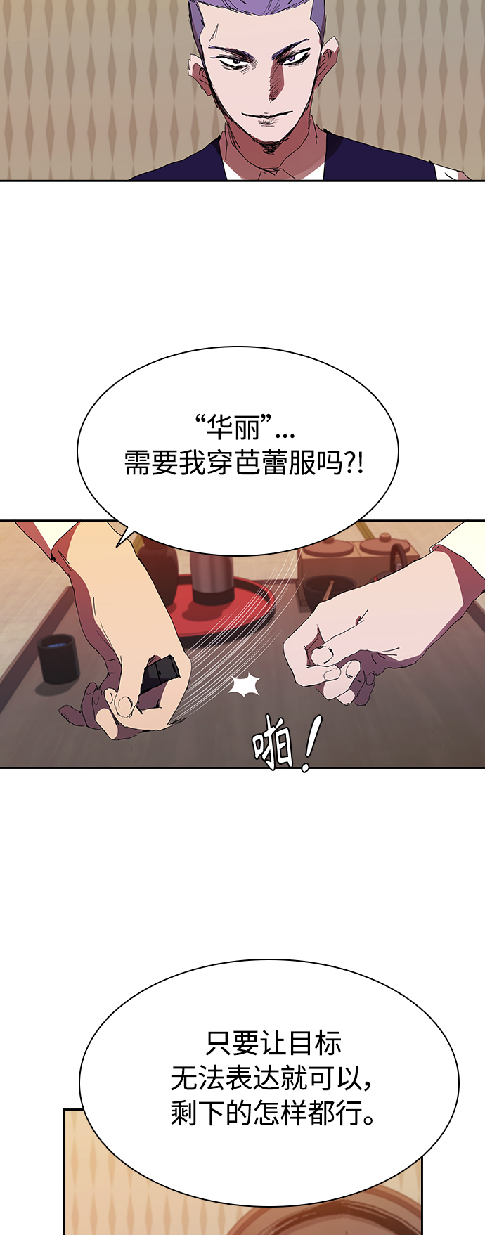[第26话] 新的开始30