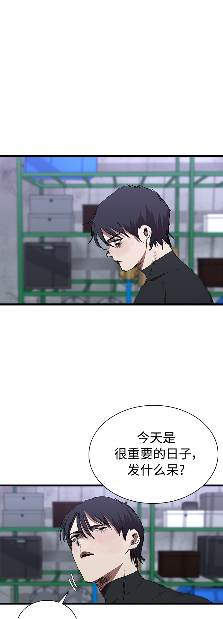 [第47话] 友谊伴随着手表1