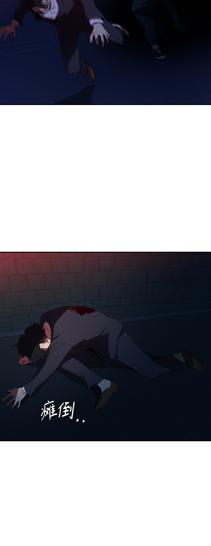 [第32话] 和老朋友打电话33