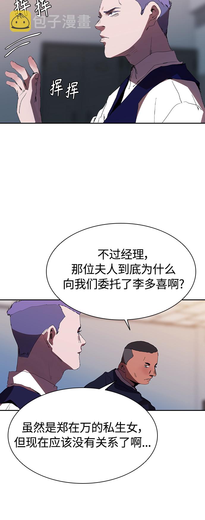 [第26话] 新的开始12