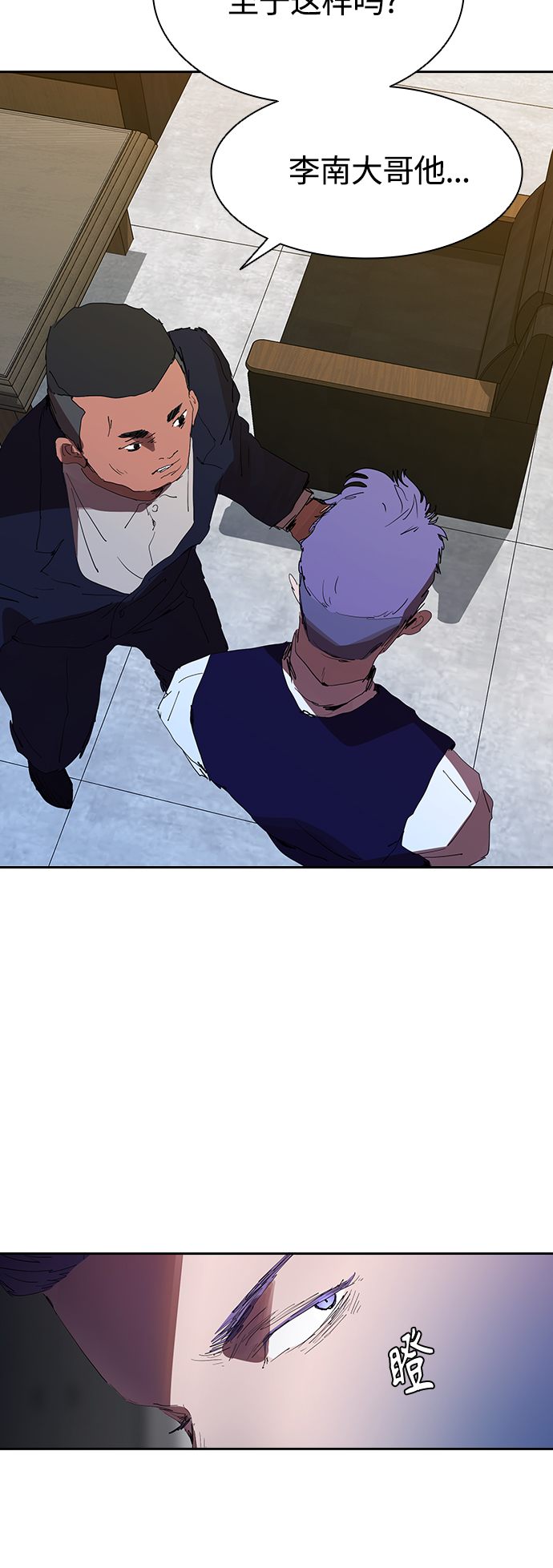 [第26话] 新的开始17