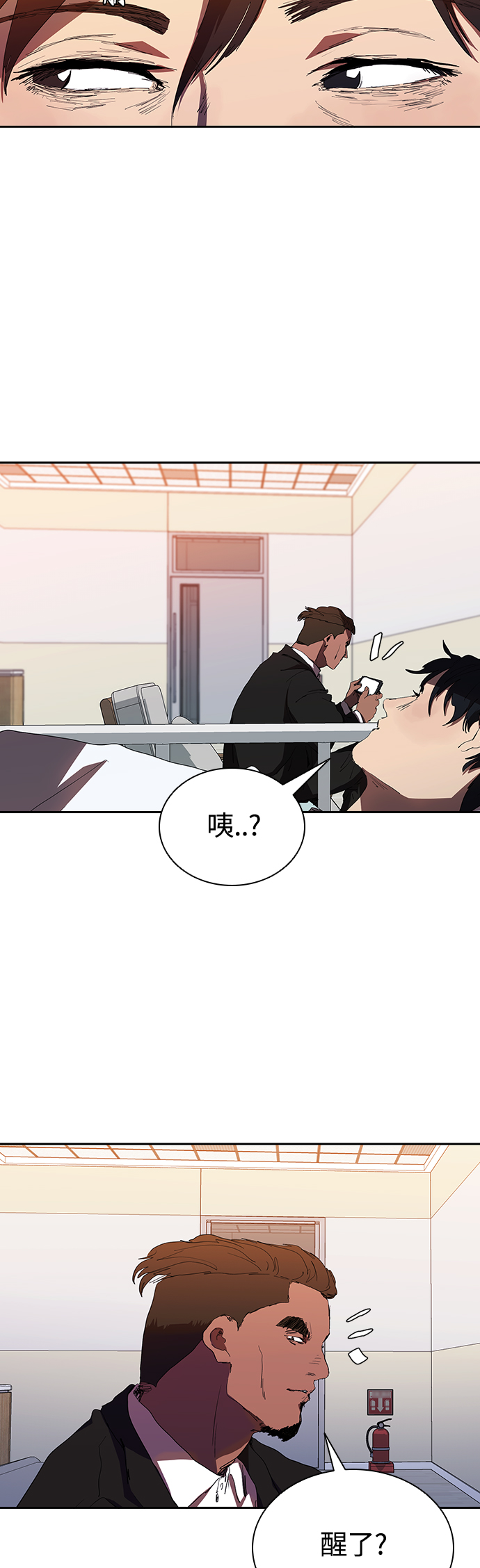 [第33话] 老朋友的照顾2