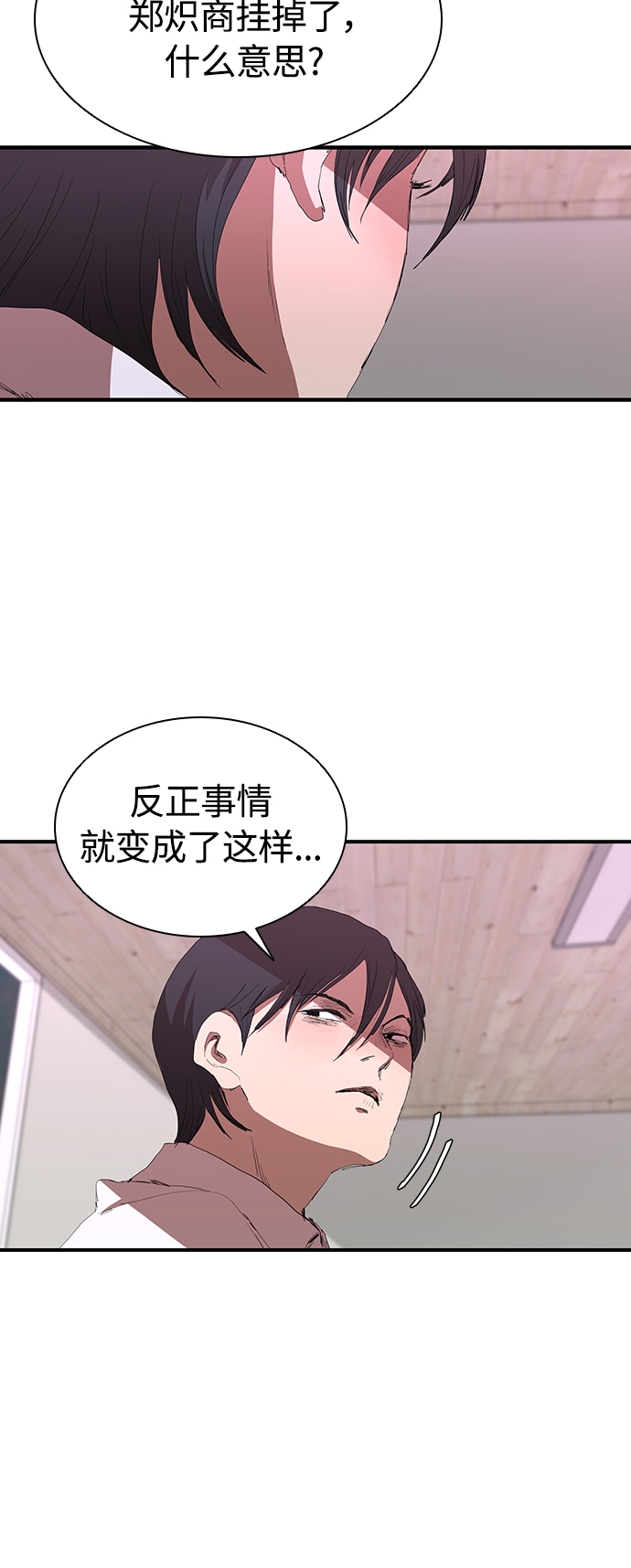 [第52话] 枪优於刀37