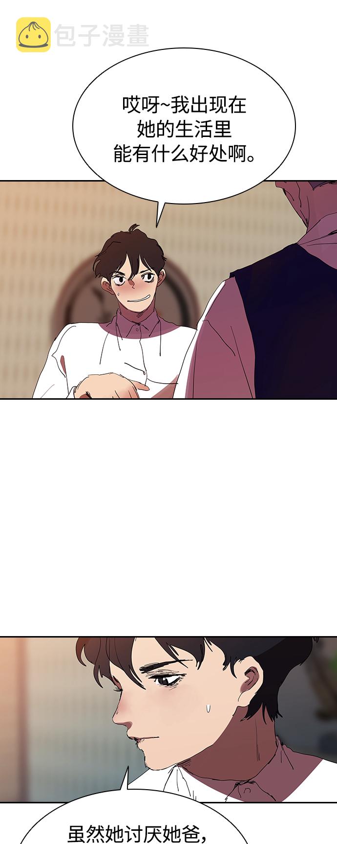 [第26话] 新的开始23