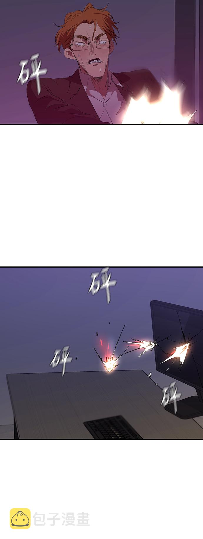 [第46话] 畏惧的大小11