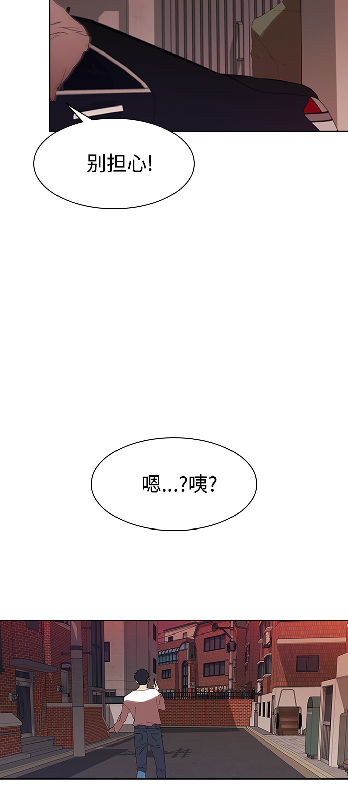 [第2话] 二手交易47
