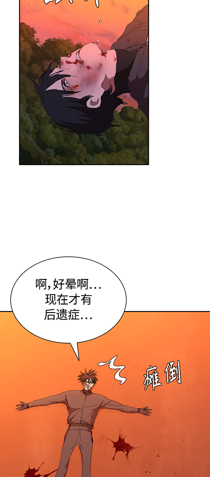 [第44话] 潜伏调查15