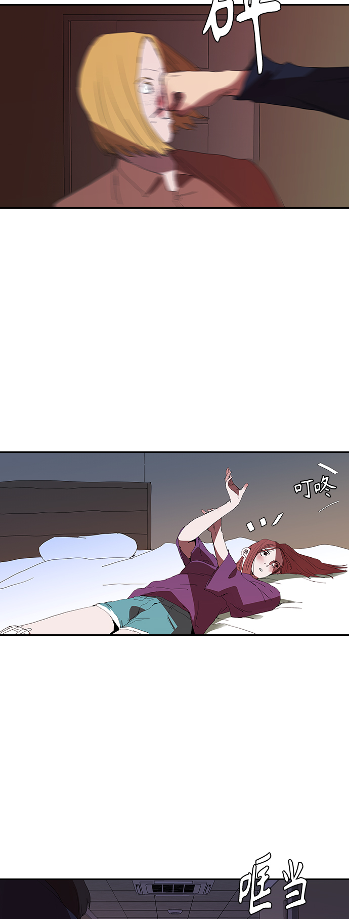 [第20话] 用绳子的变态28