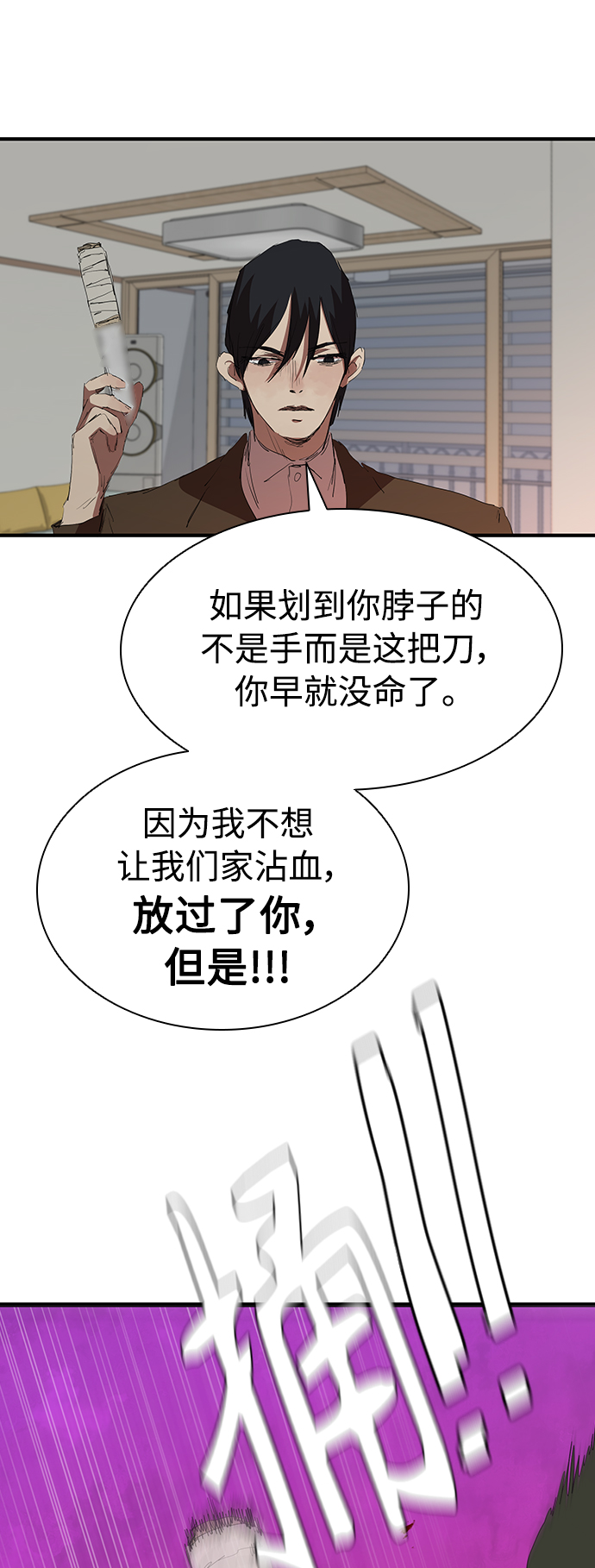 [第53话] 想念的人14