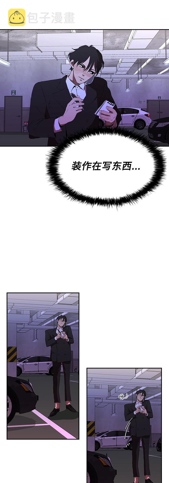 [第40话] 炸酱麪到了38