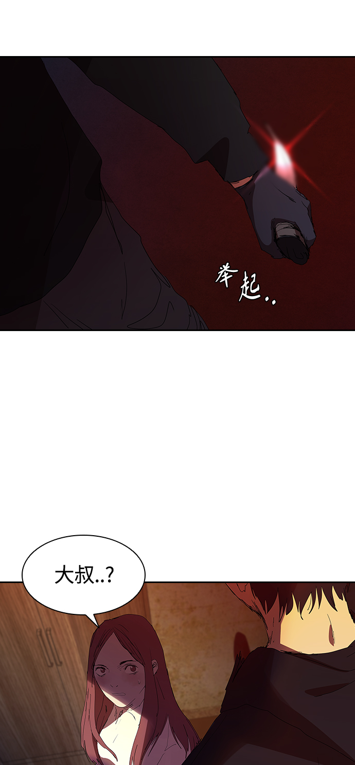 [第22话] 猎狗43