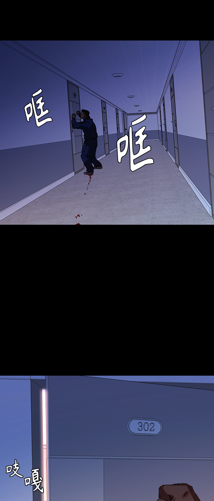 [第29话] 郑炽商有点可爱47