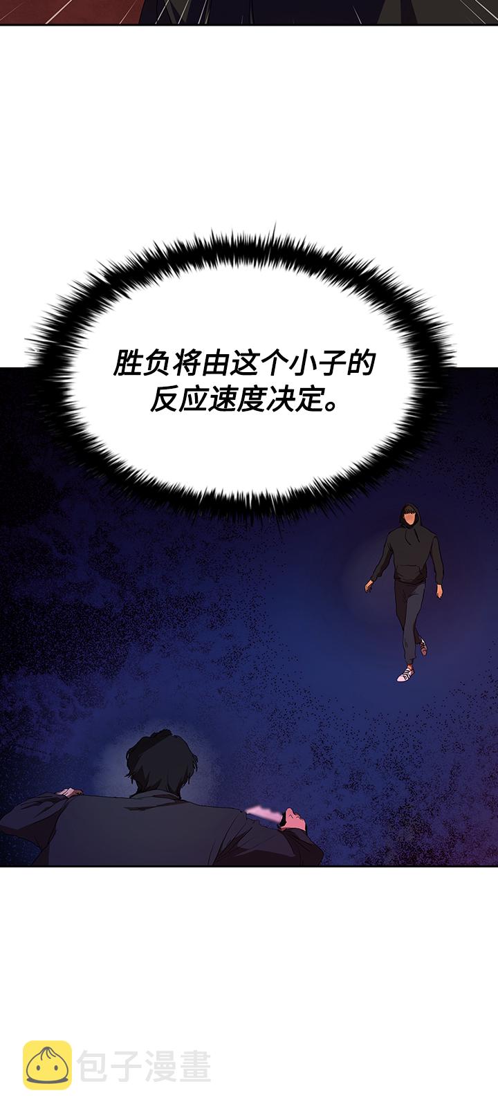[第36话] 杀手的直觉35