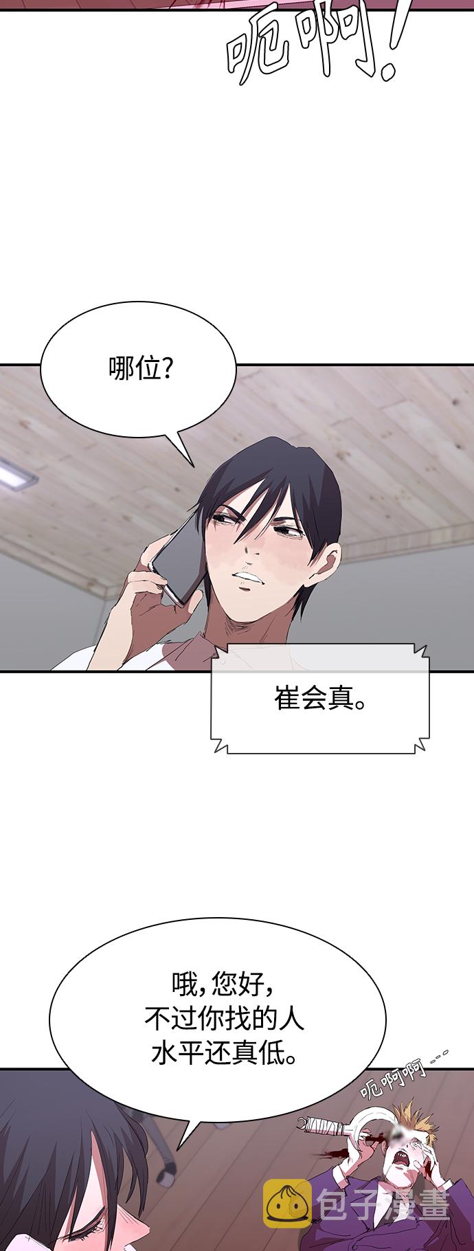 [第52话] 枪优於刀28