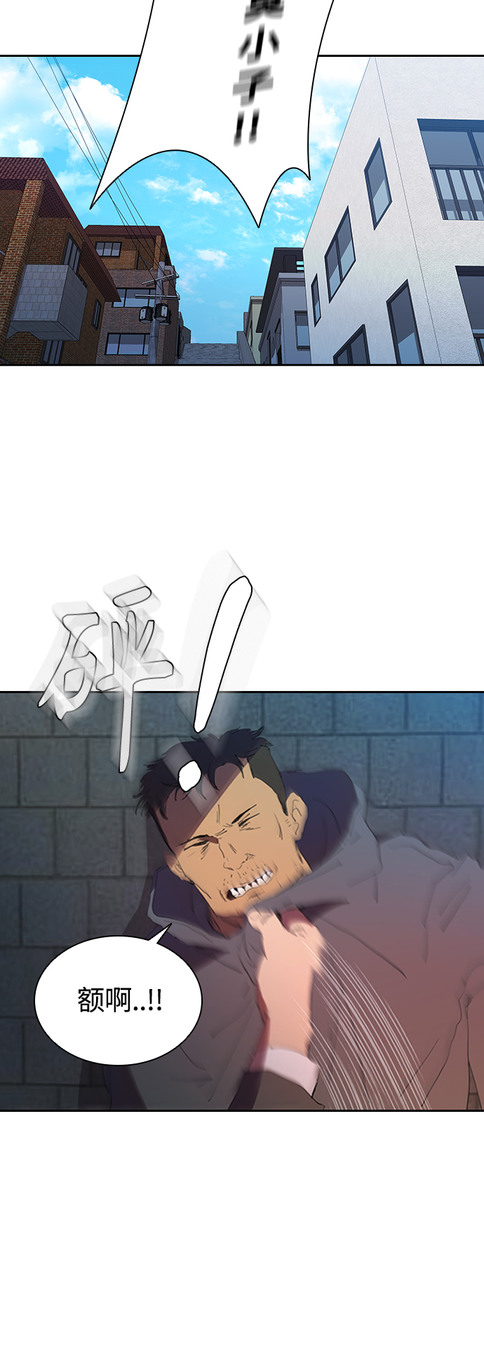 [第28话] 金钱万岁!14