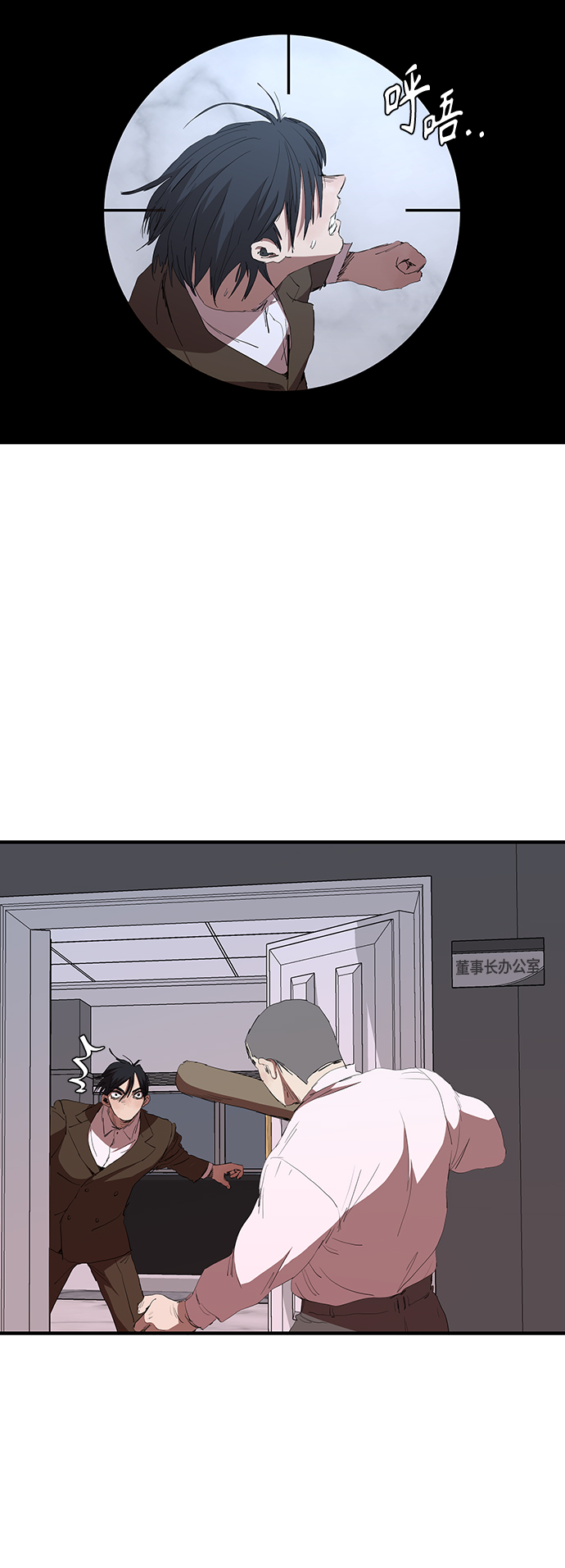 [第49话] 狙击枪有点过分了吧5