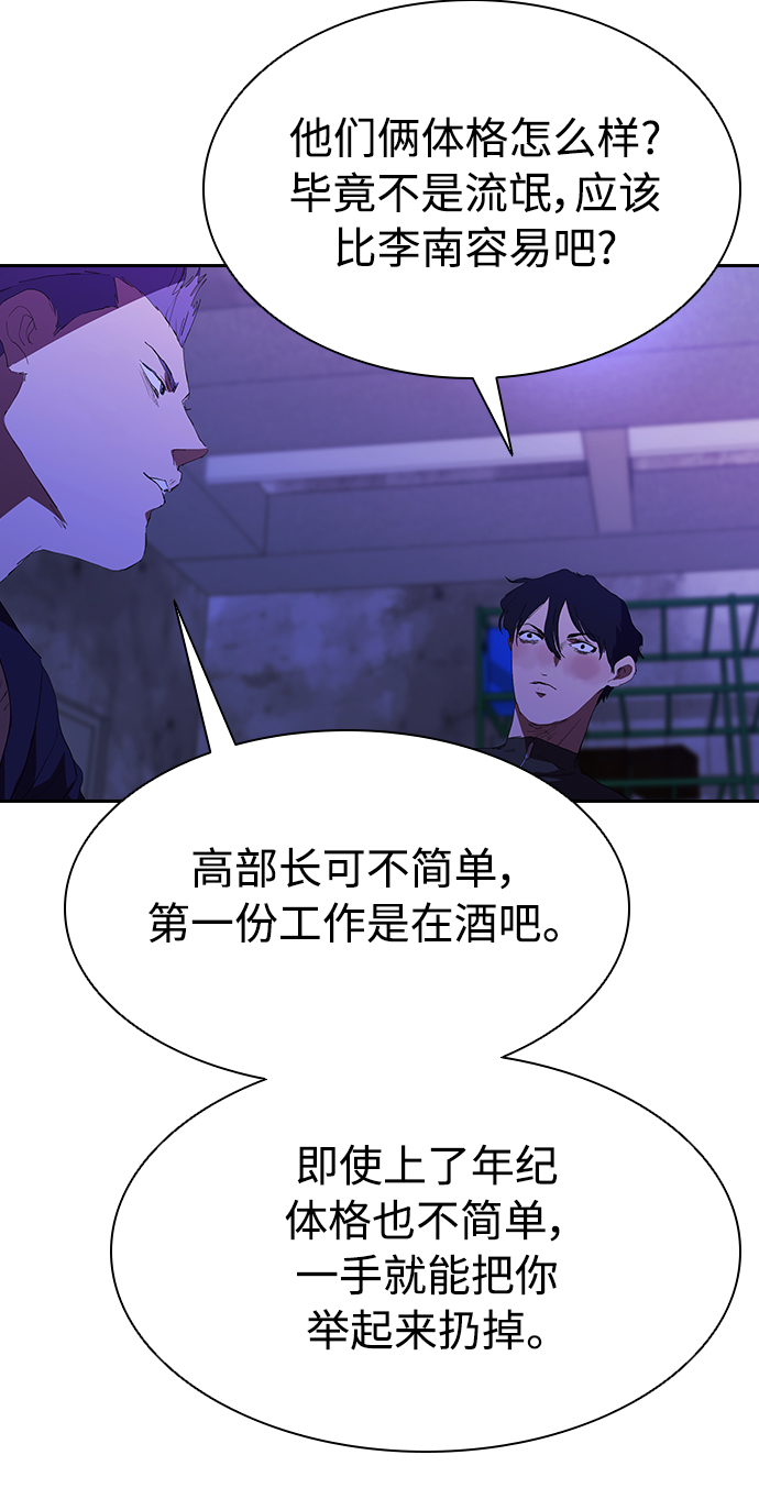 [第39话] 1亿元的帮助36