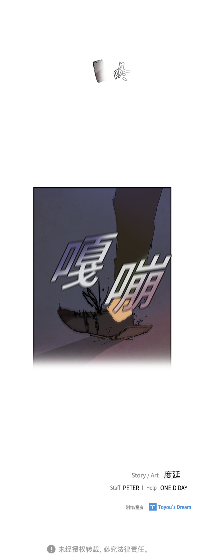 [第2话] 二手交易55