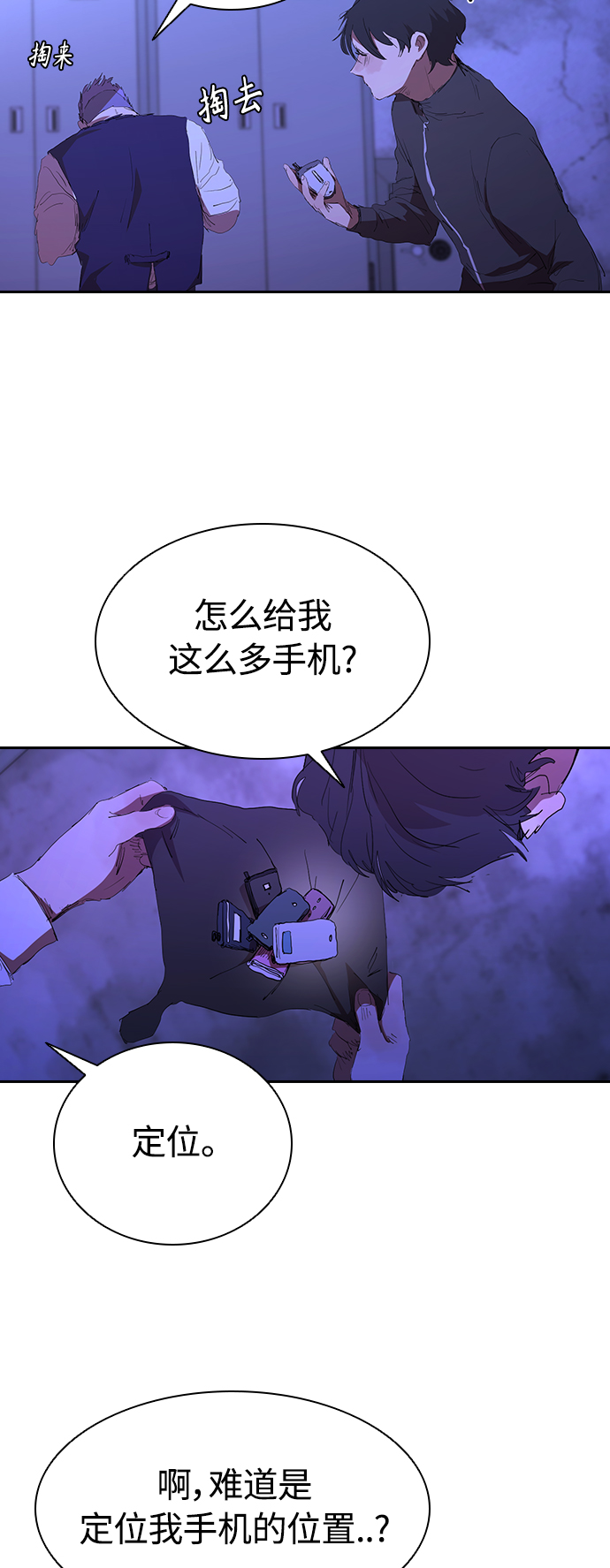 [第40话] 炸酱麪到了25