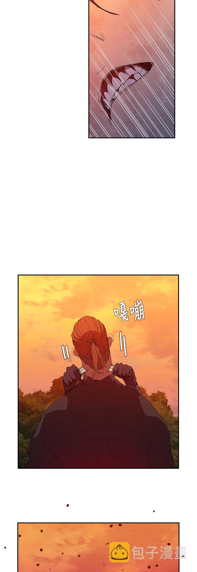 [第44话] 潜伏调查9
